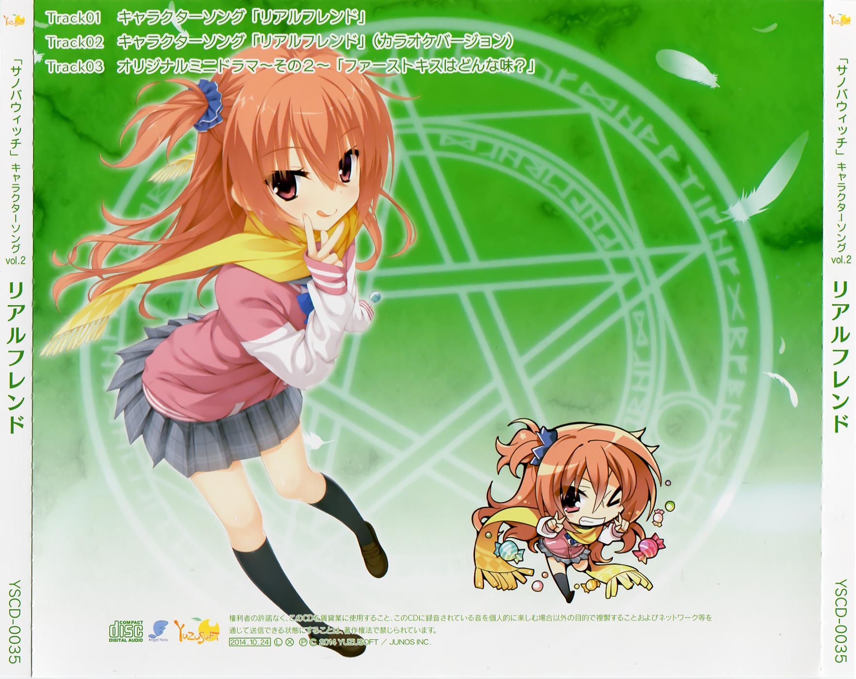 Sabbat of the Witch Character Song vol.2 (2014) MP3